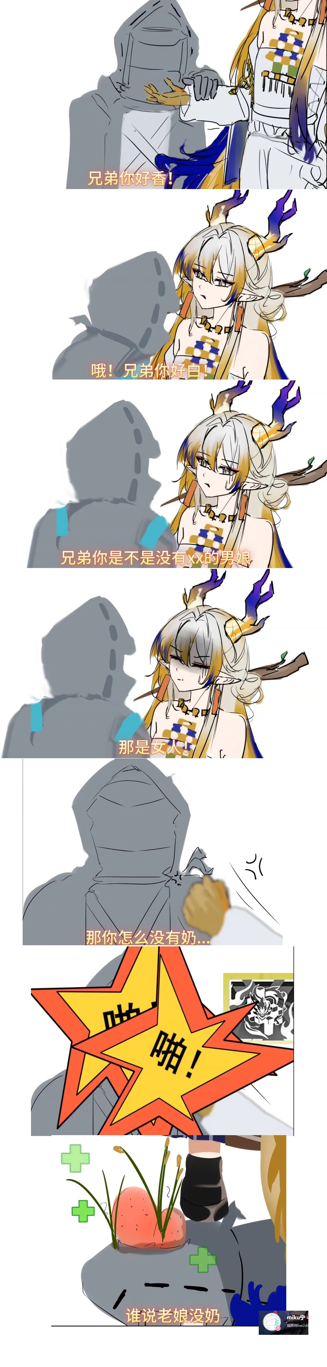 Pixiv mikuning 33039505 - Image 110