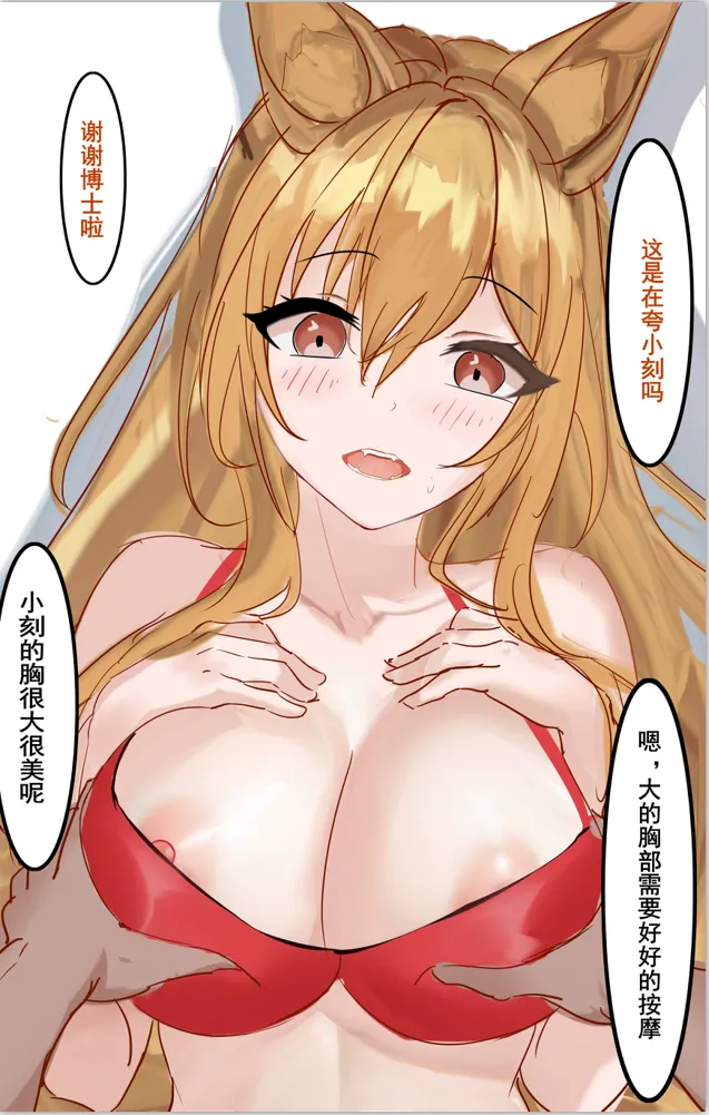 Pixiv mikuning 33039505 - Image 116