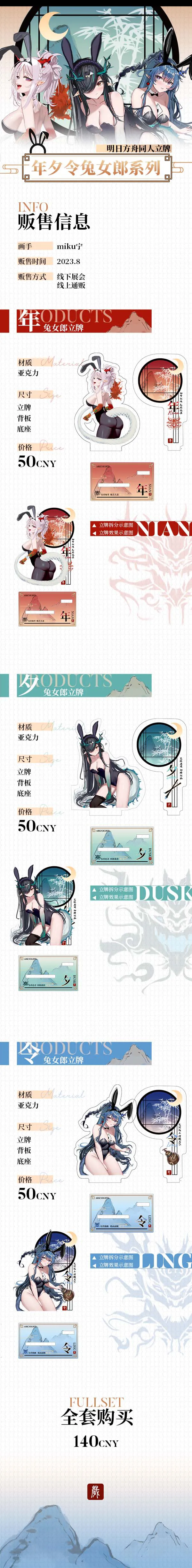 Pixiv mikuning 33039505 - Image 152