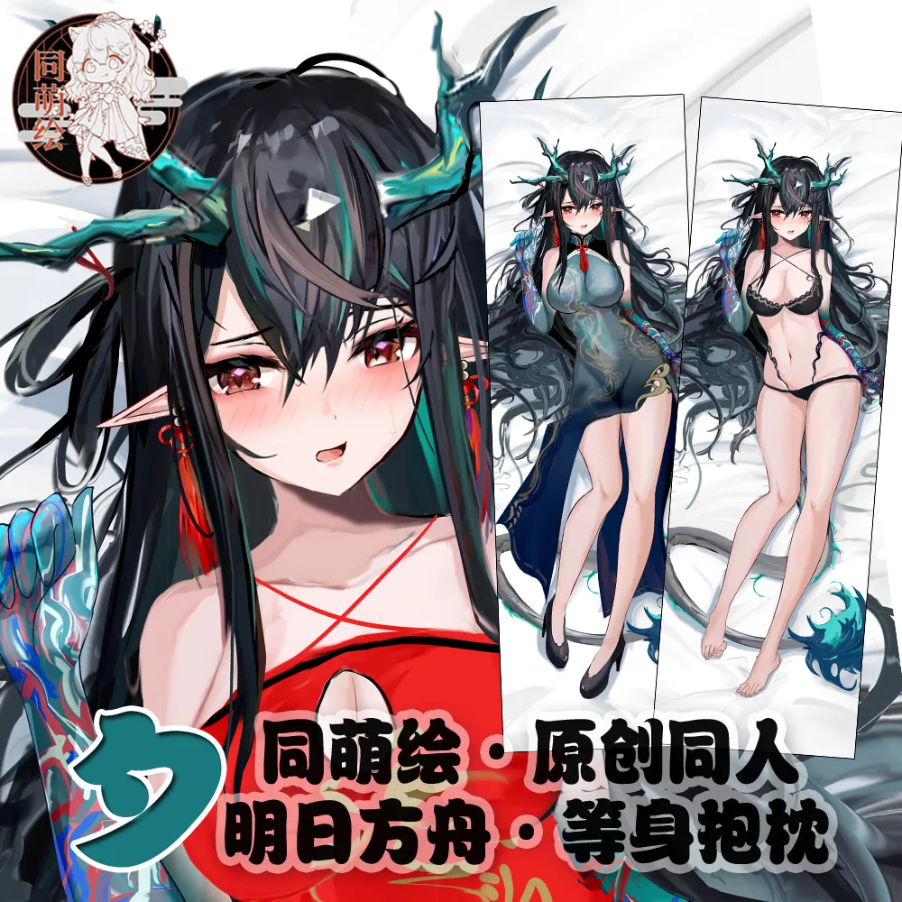 Pixiv mikuning 33039505 - Image 329