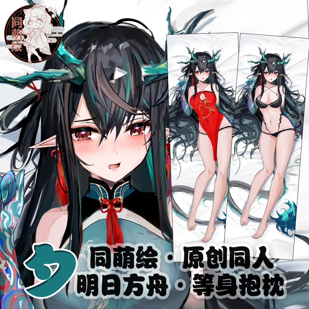 Pixiv mikuning 33039505 - Image 330