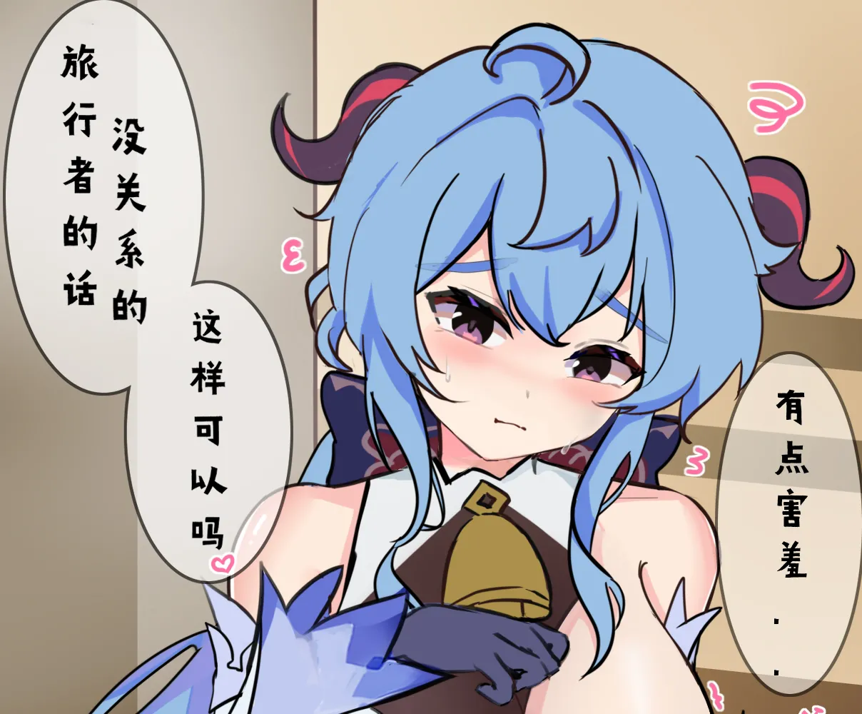 Pixiv mikuning 33039505 - Image 427