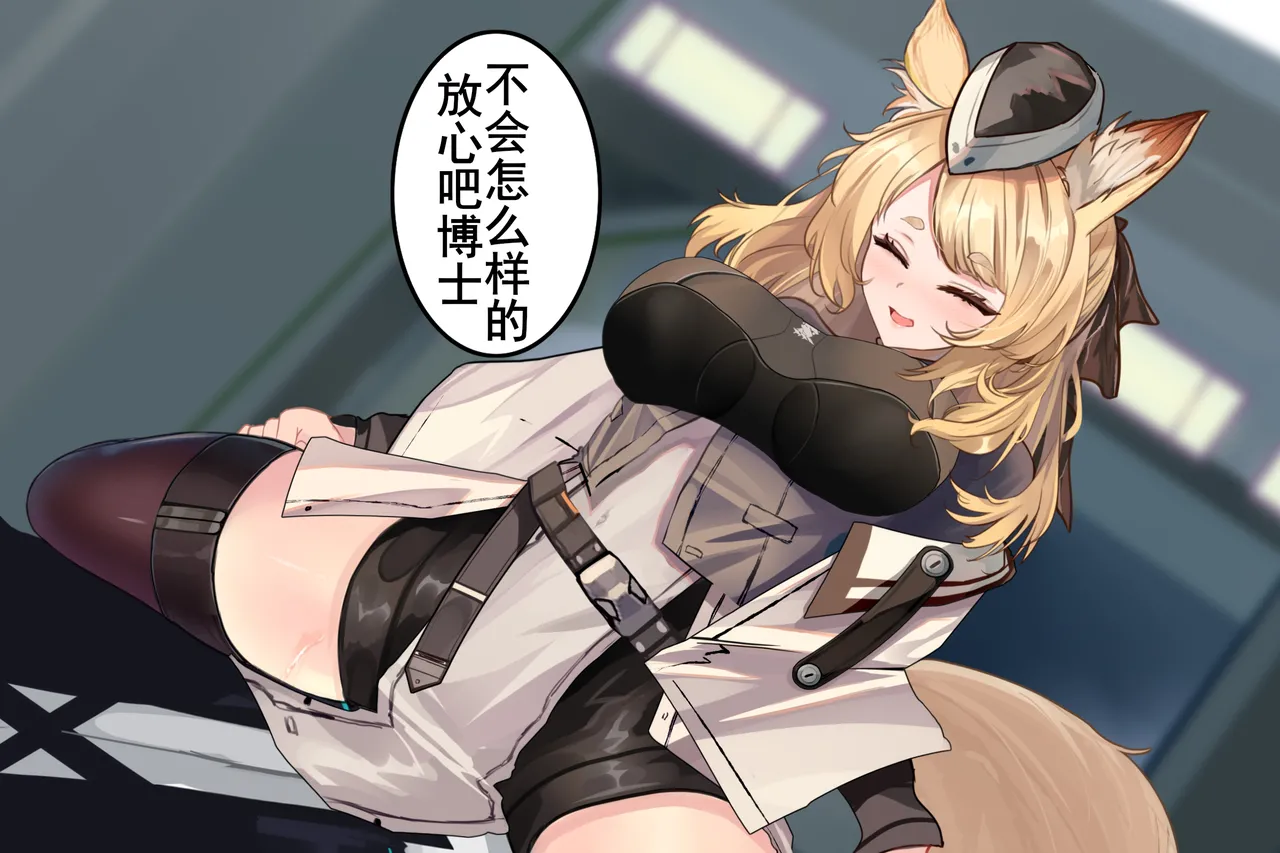 Pixiv mikuning 33039505 - Image 483