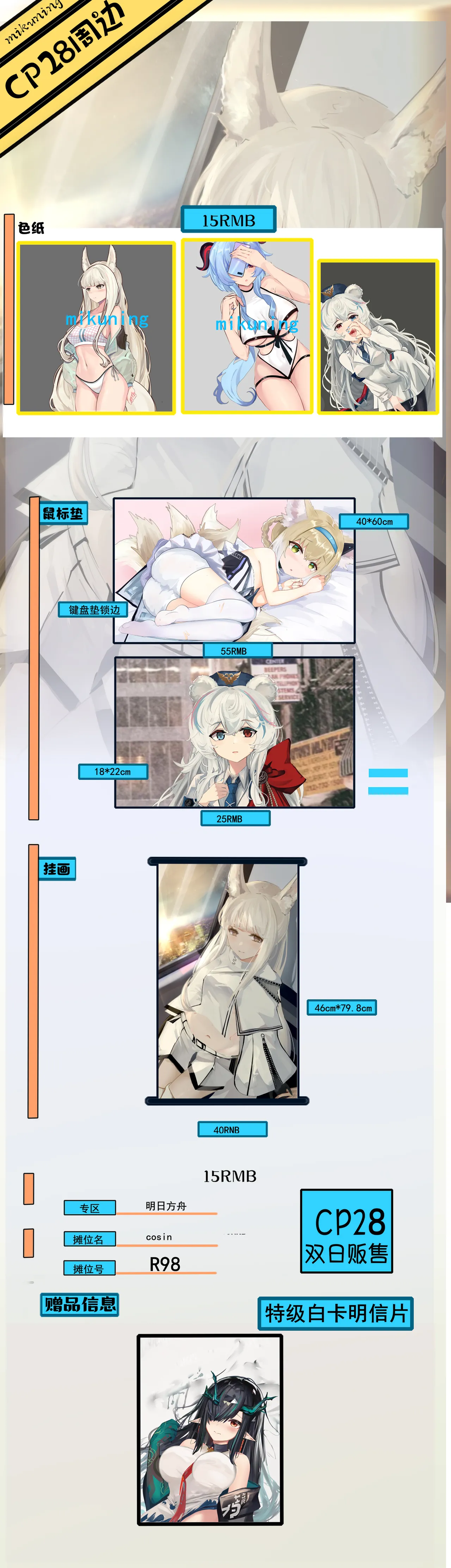 Pixiv mikuning 33039505 - Image 511