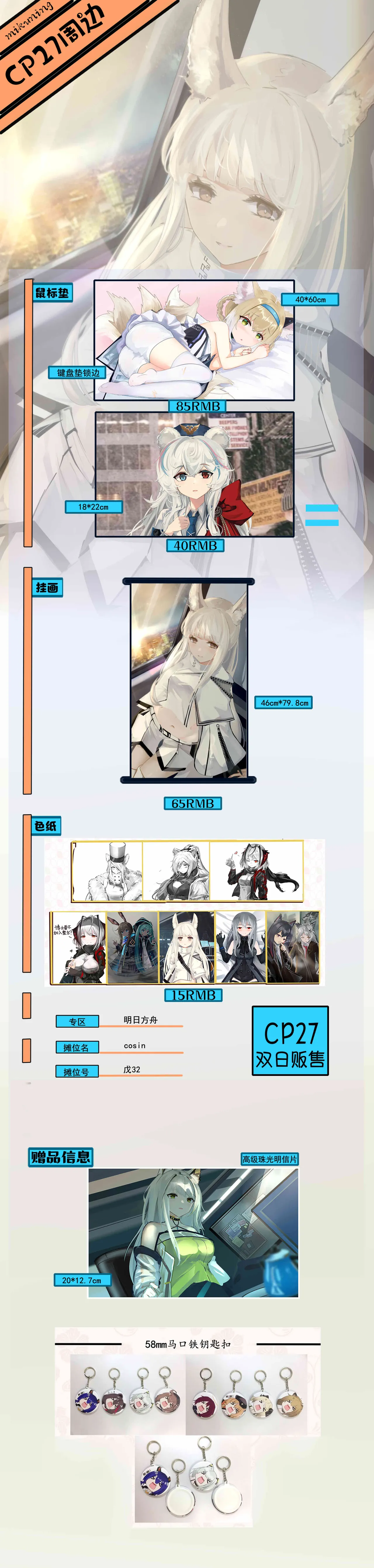 Pixiv mikuning 33039505 - Image 615