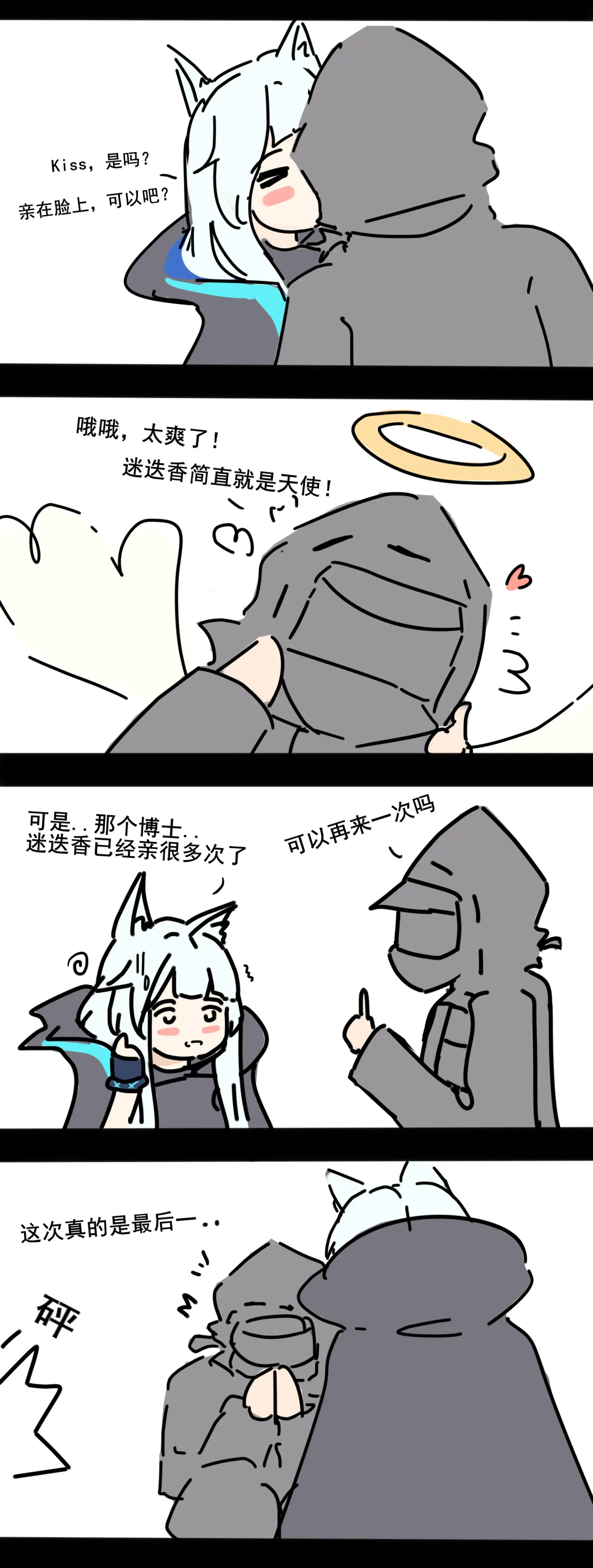 Pixiv mikuning 33039505 - Image 617