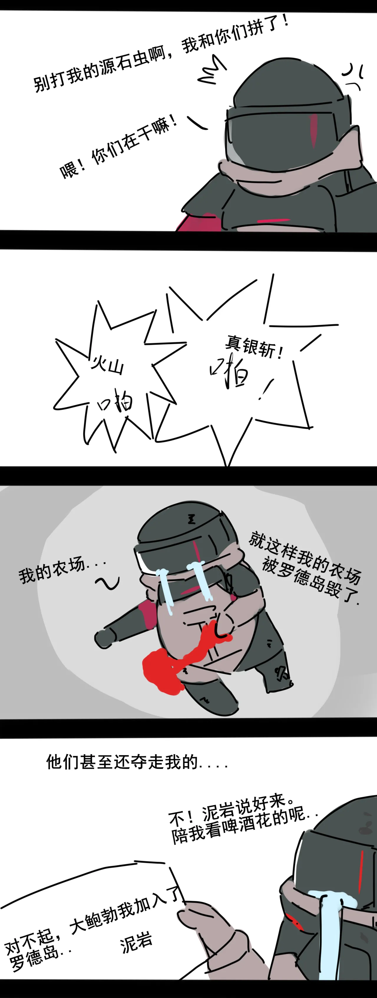 Pixiv mikuning 33039505 - Image 627