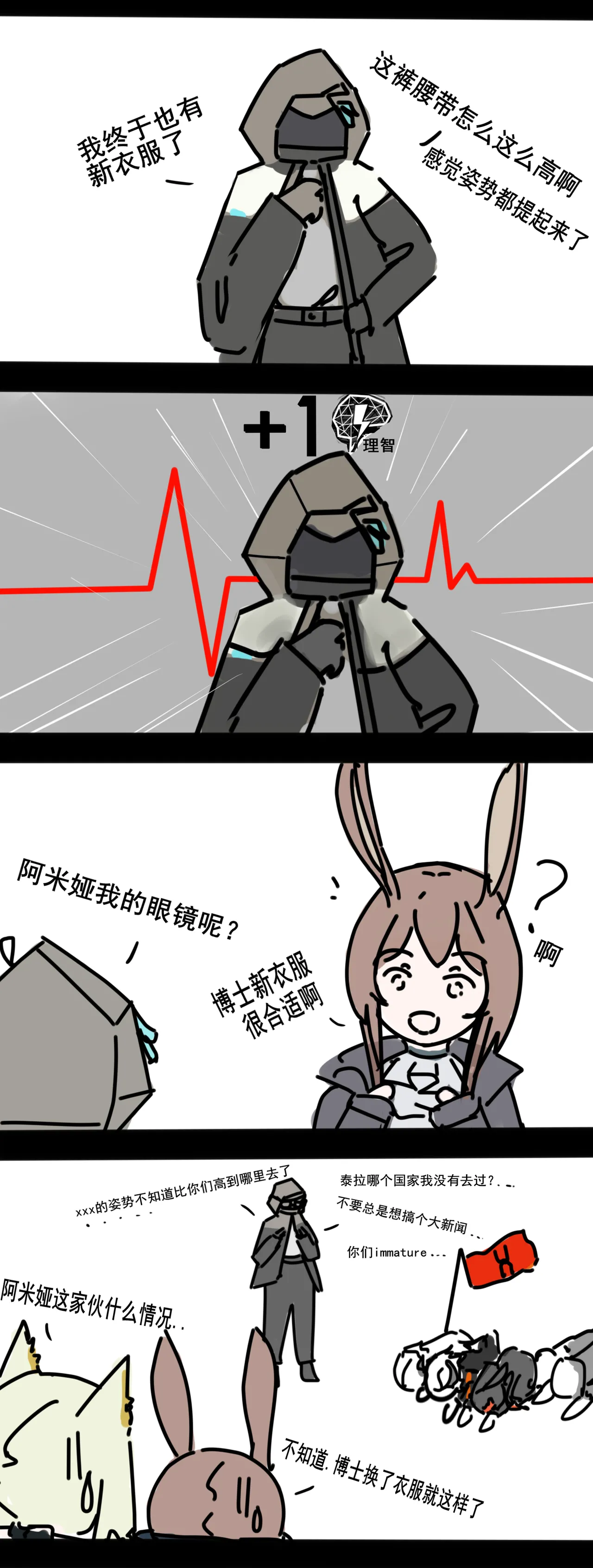 Pixiv mikuning 33039505 - Image 628