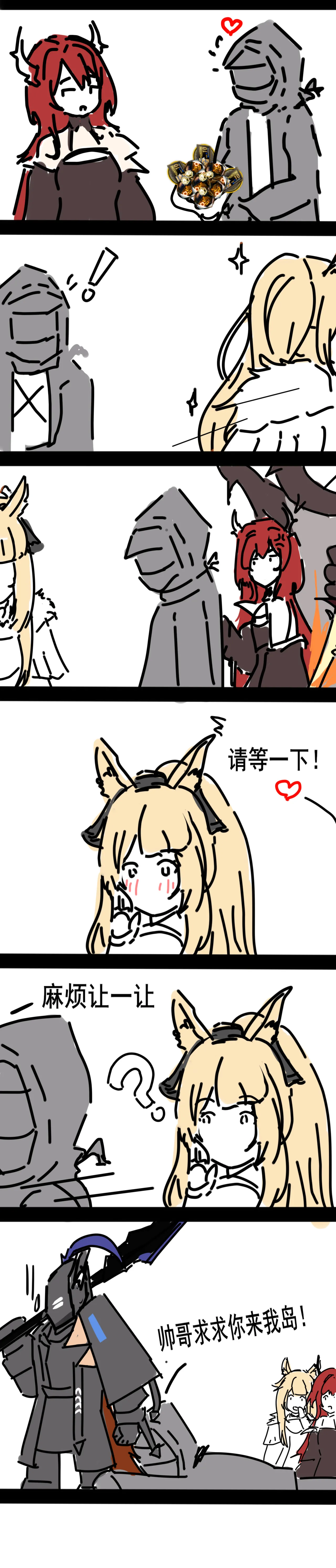 Pixiv mikuning 33039505 - Image 630