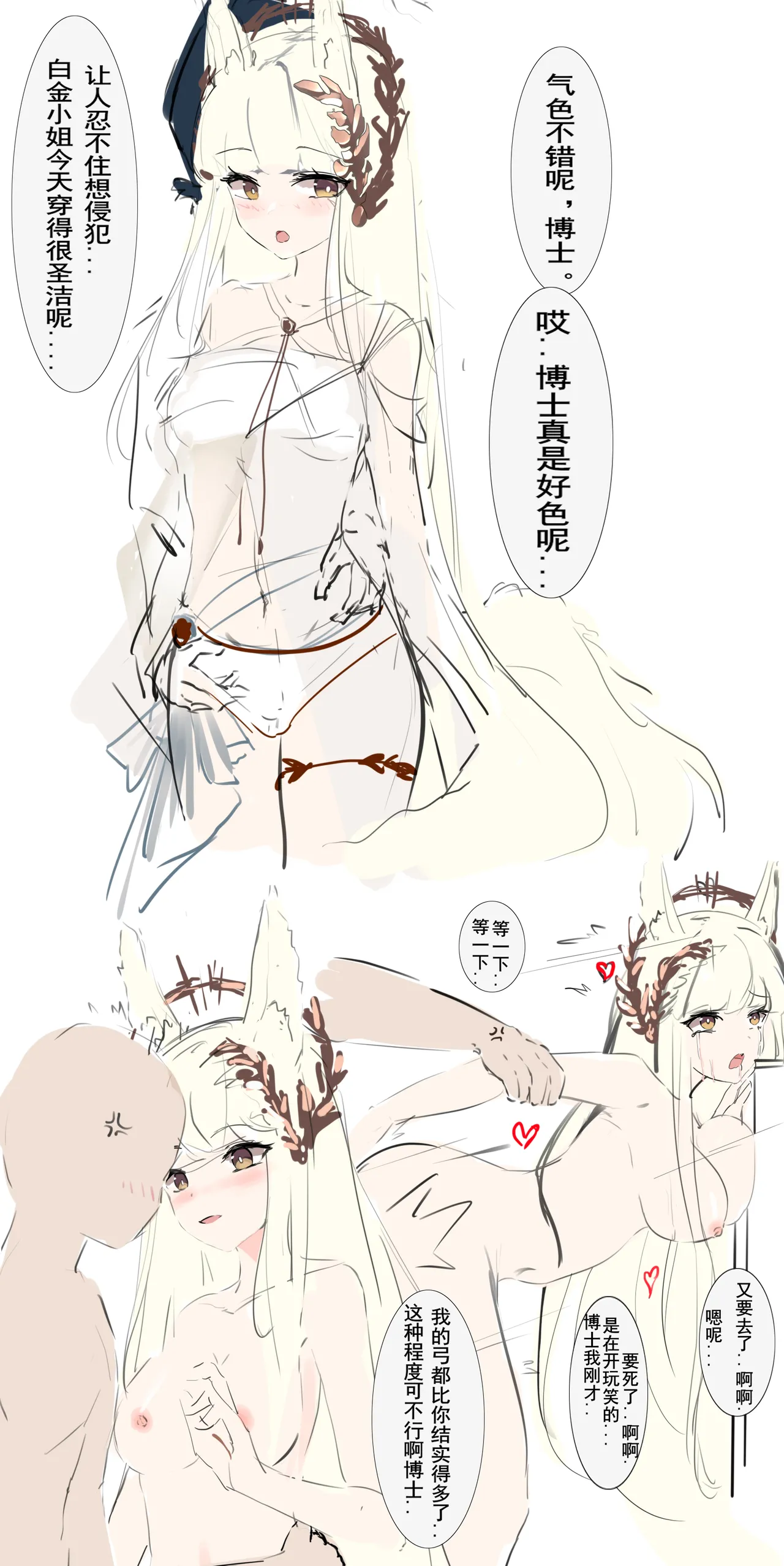 Pixiv mikuning 33039505 - Image 655