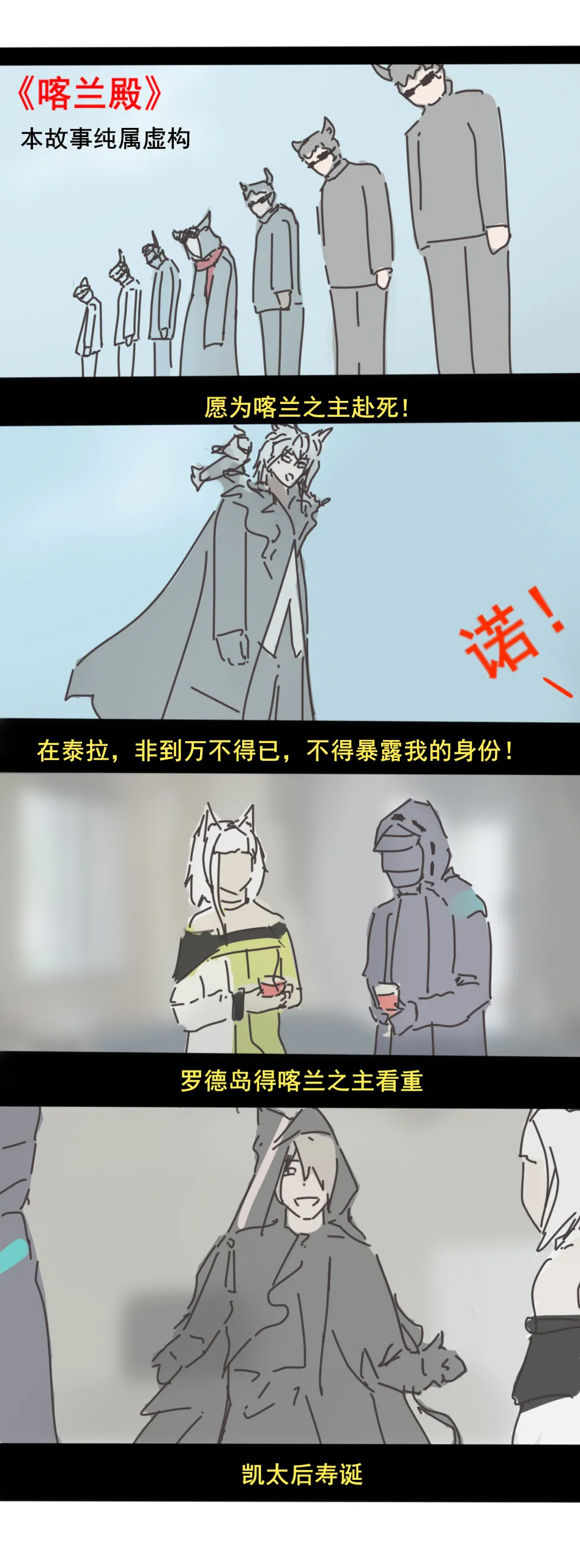 Pixiv mikuning 33039505 - Image 664