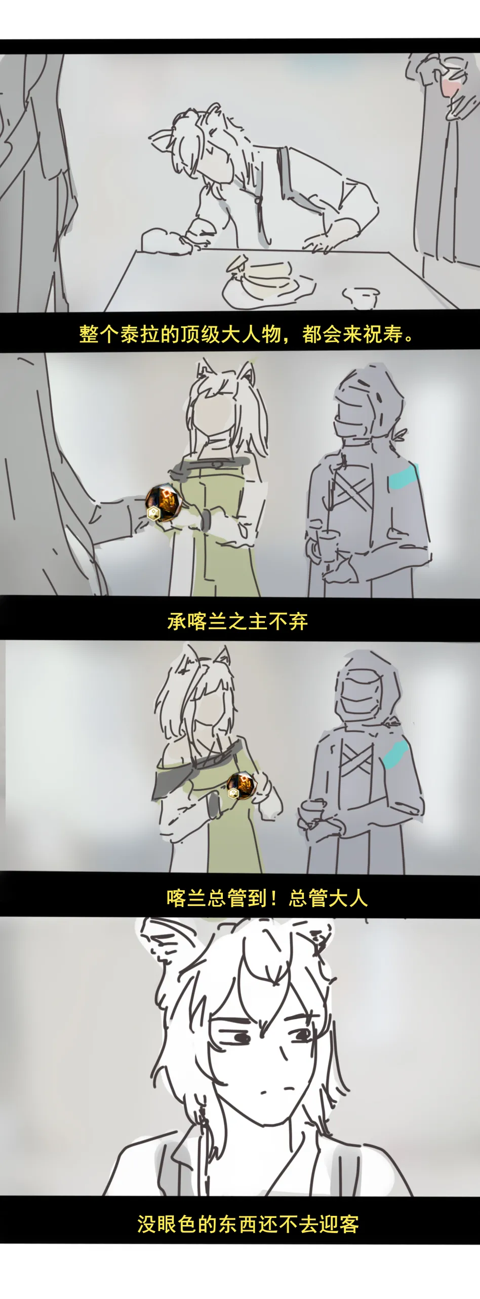 Pixiv mikuning 33039505 - Image 665