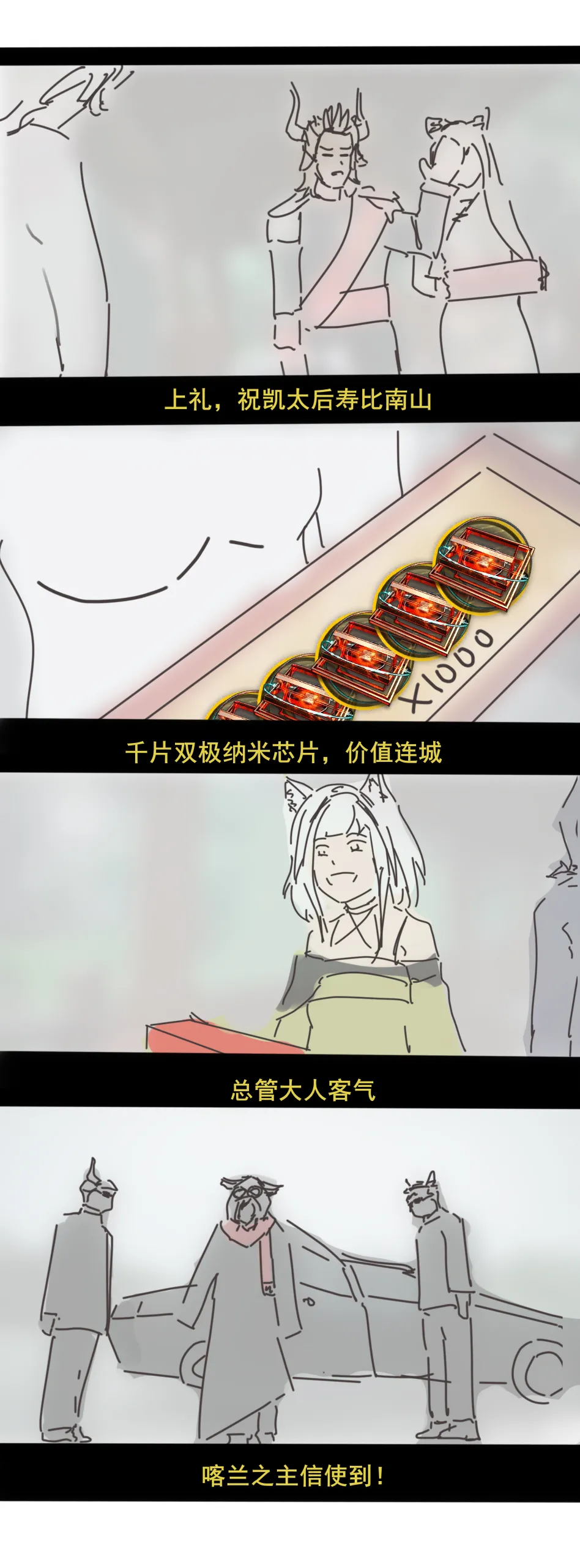 Pixiv mikuning 33039505 - Image 667