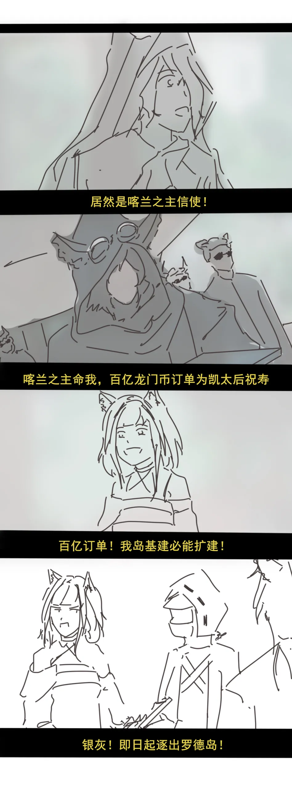 Pixiv mikuning 33039505 - Image 668