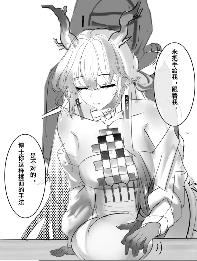 Pixiv mikuning 33039505 - Image 67