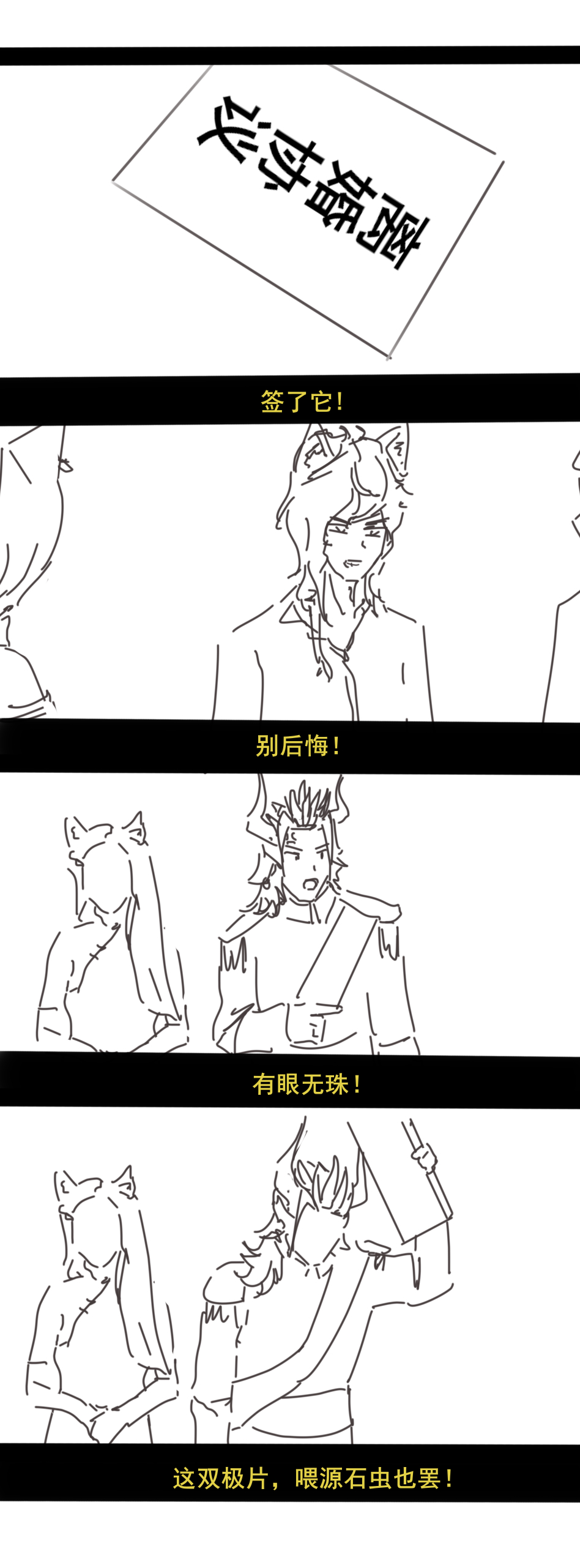 Pixiv mikuning 33039505 - Image 670