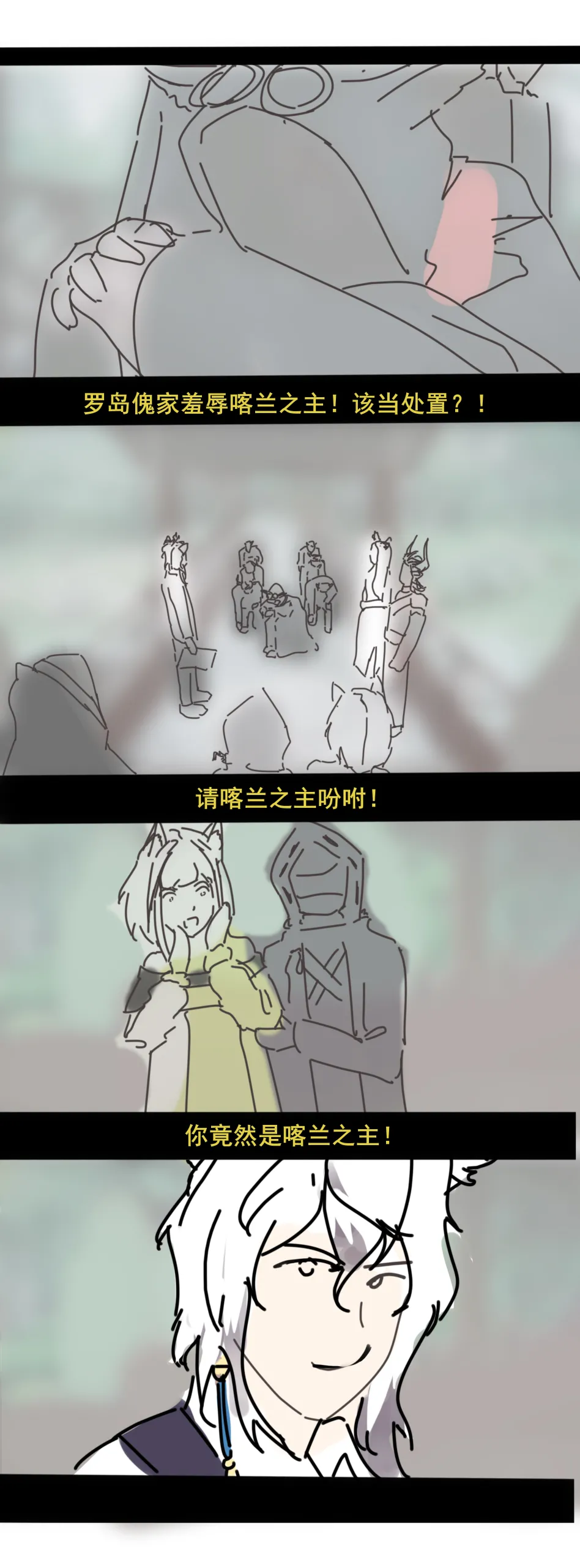 Pixiv mikuning 33039505 - Image 672