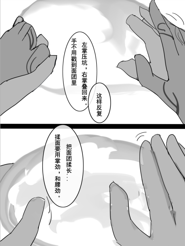 Pixiv mikuning 33039505 - Image 68