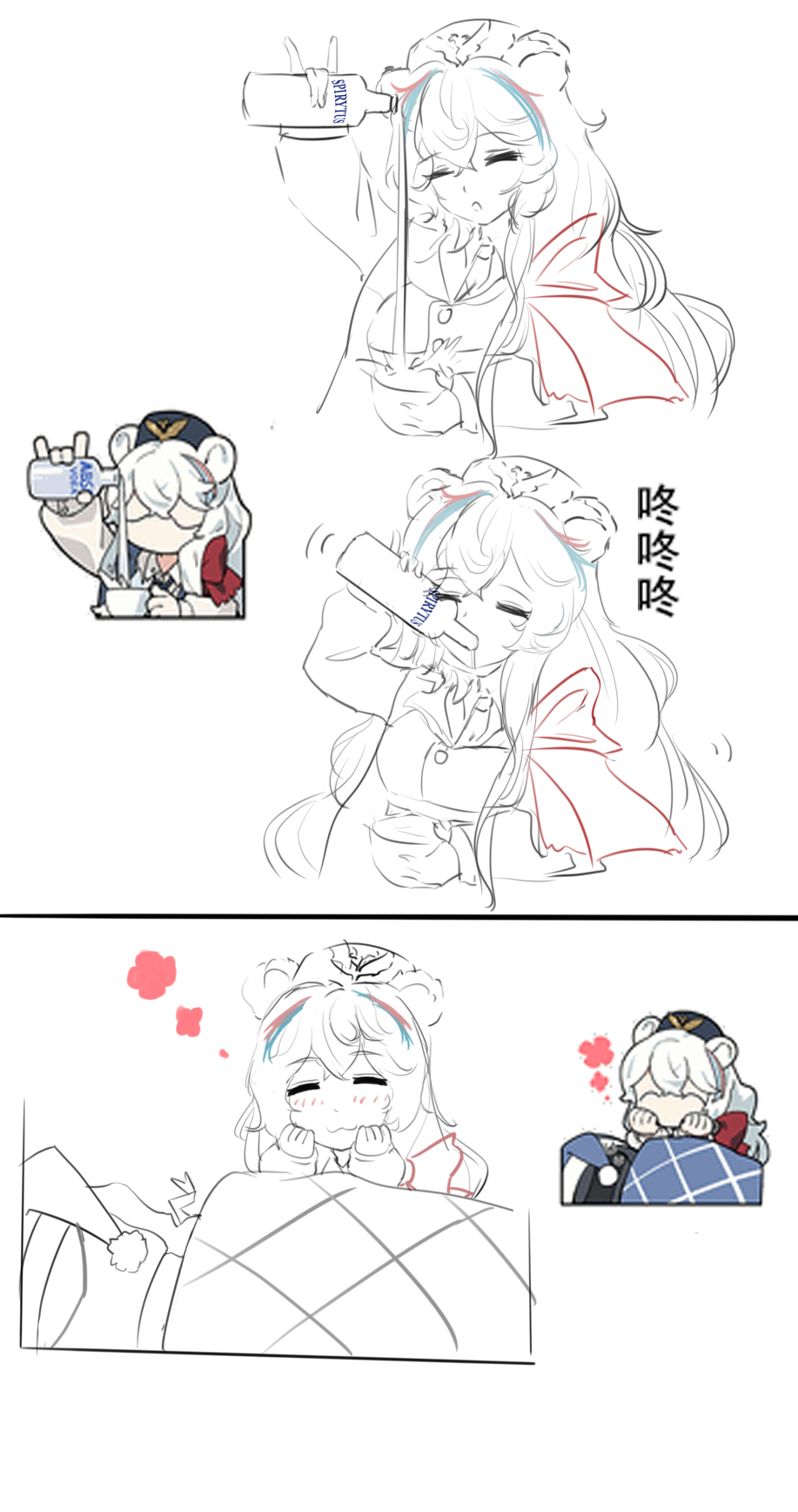 Pixiv mikuning 33039505 - Image 684