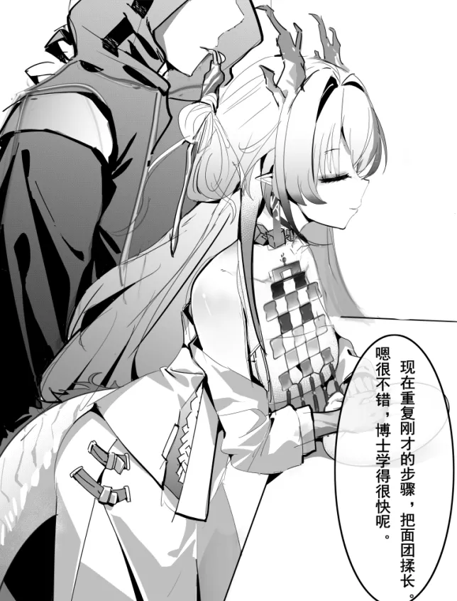 Pixiv mikuning 33039505 - Image 69