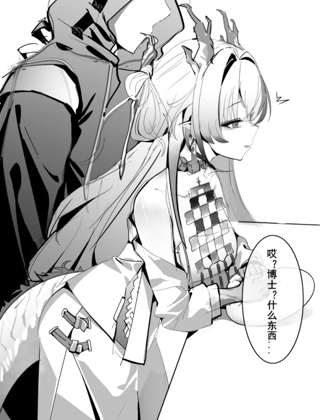 Pixiv mikuning 33039505 - Image 70