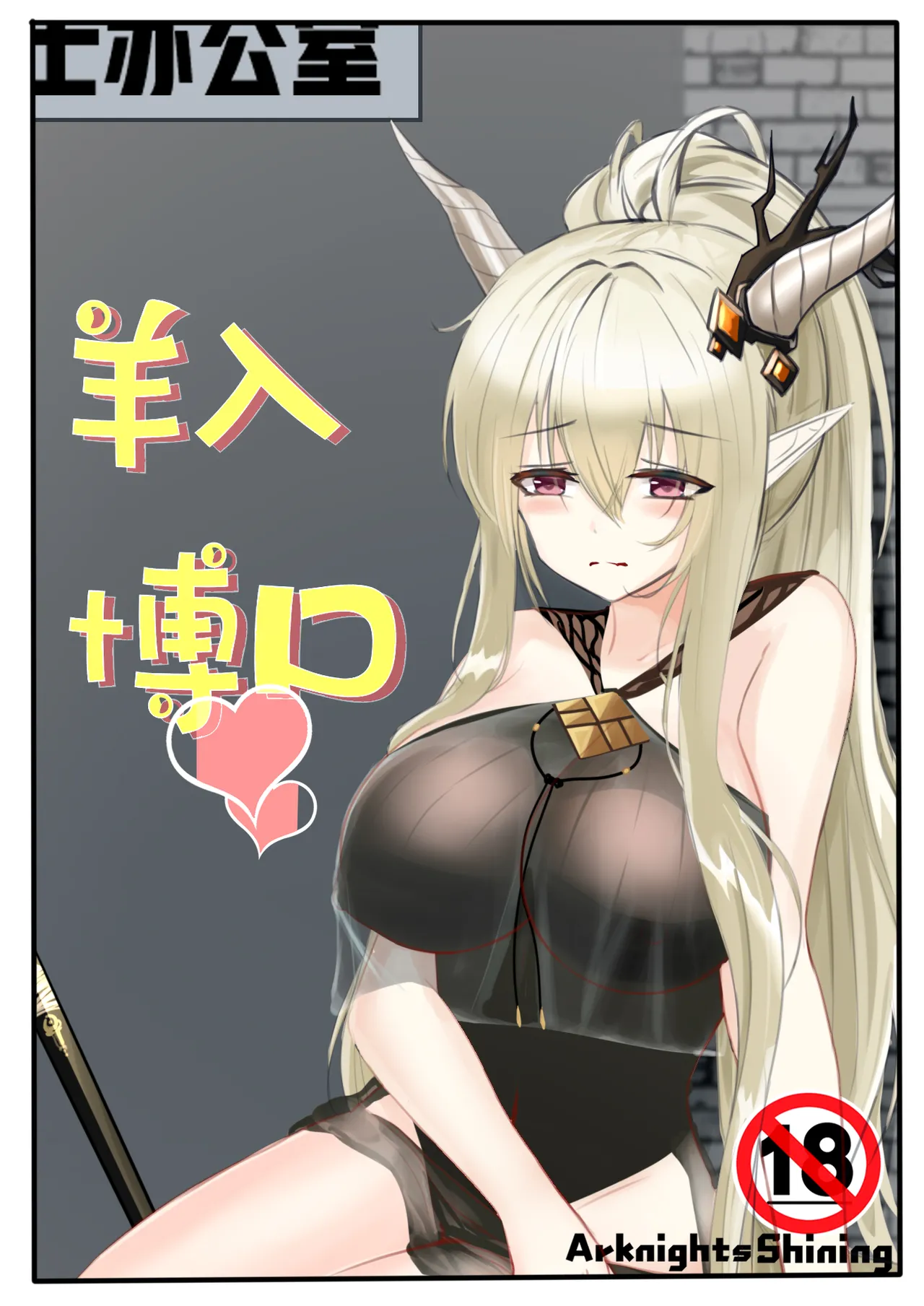 Pixiv mikuning 33039505 - Image 732