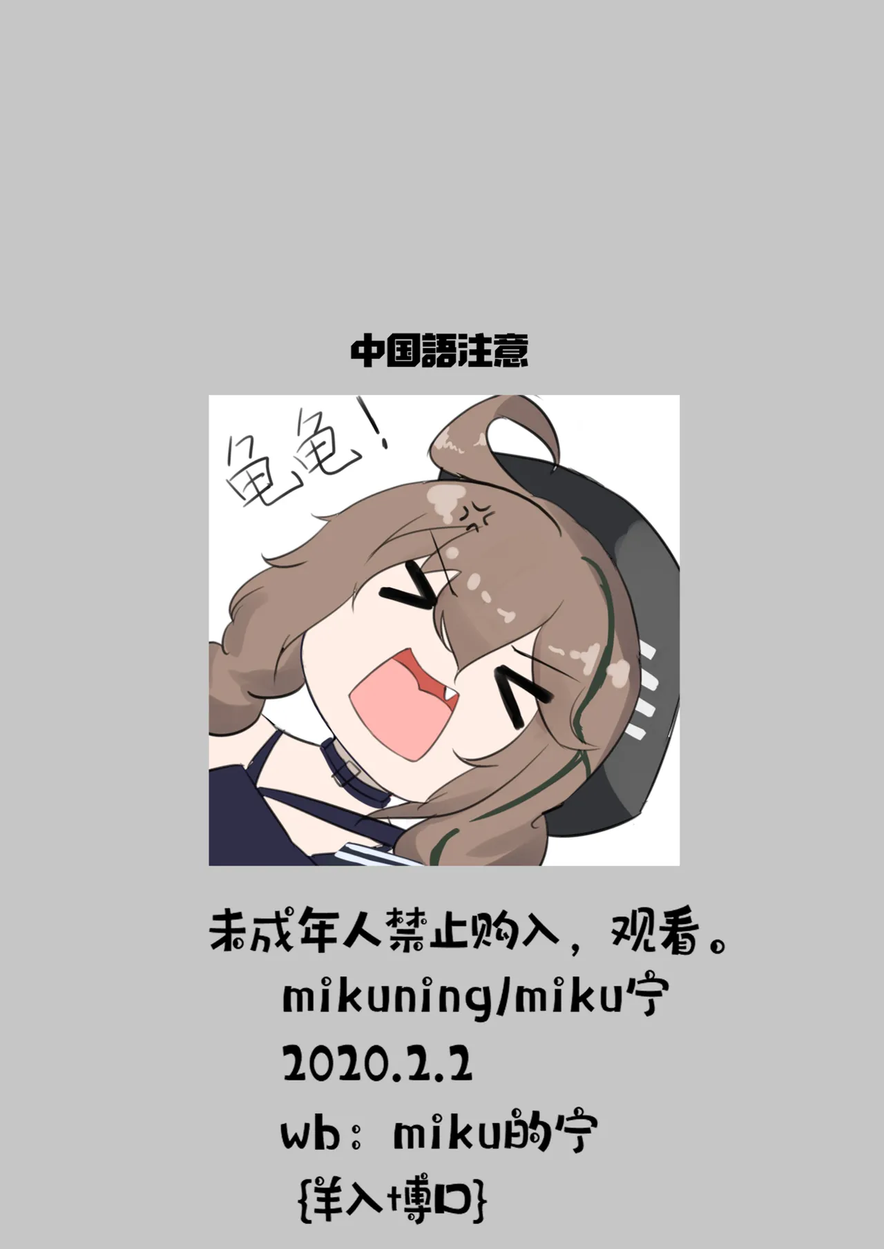 Pixiv mikuning 33039505 - Image 734