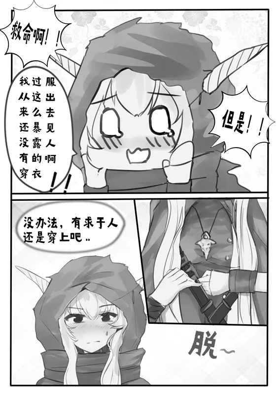 Pixiv mikuning 33039505 - Image 737