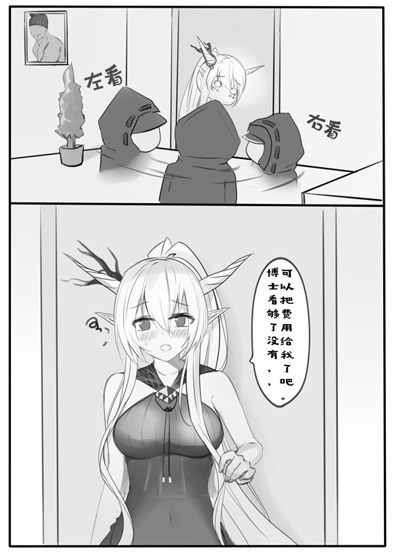 Pixiv mikuning 33039505 - Image 741