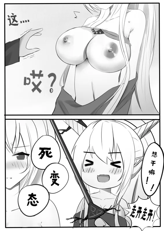 Pixiv mikuning 33039505 - Image 745