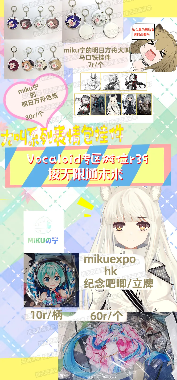 Pixiv mikuning 33039505 - Image 763