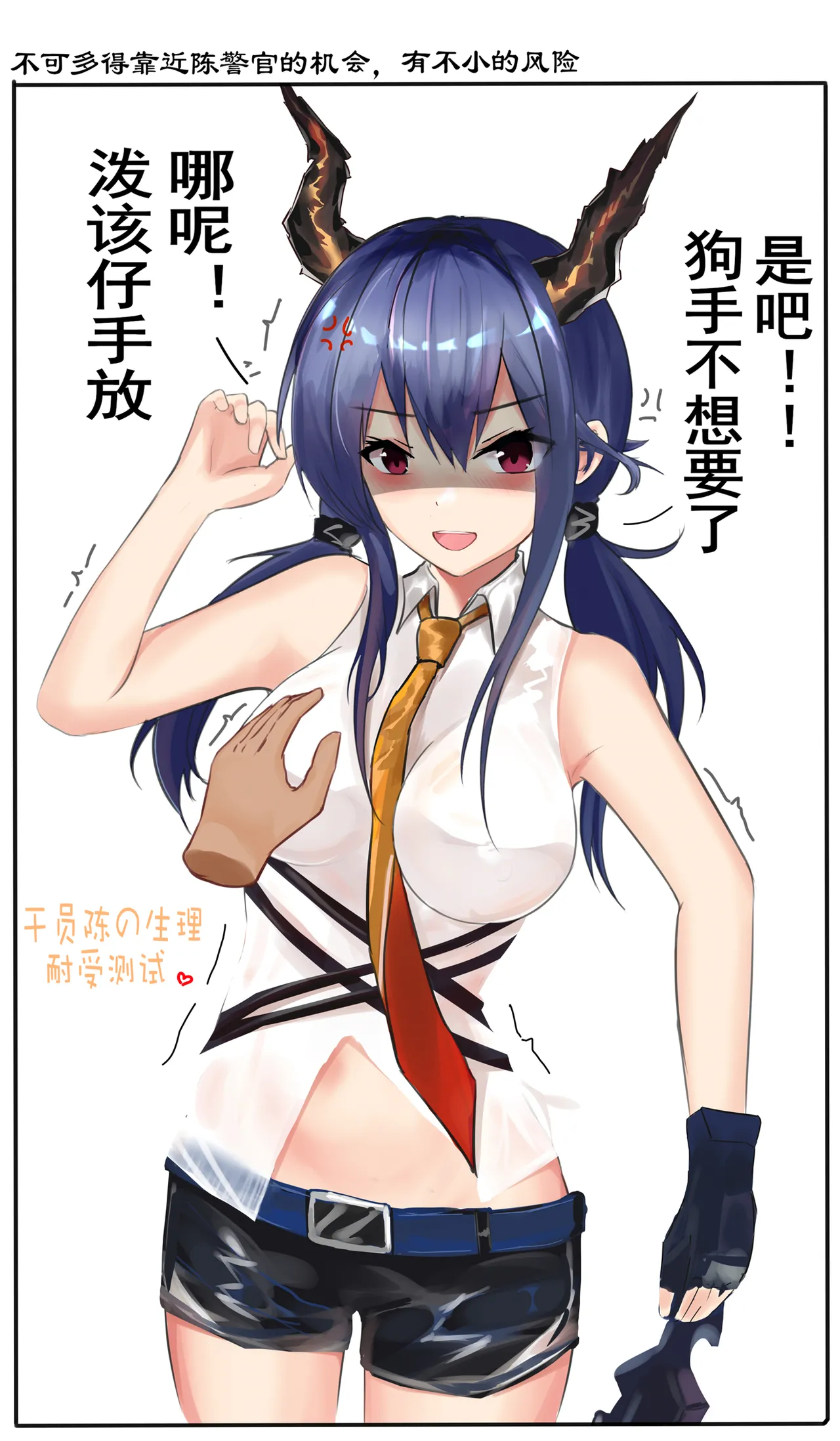 Pixiv mikuning 33039505 - Image 765