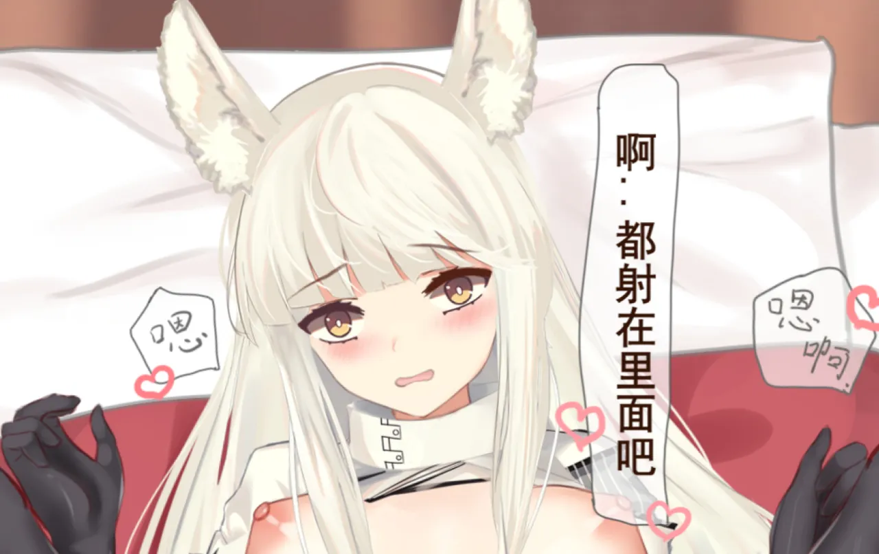 Pixiv mikuning 33039505 - Image 775