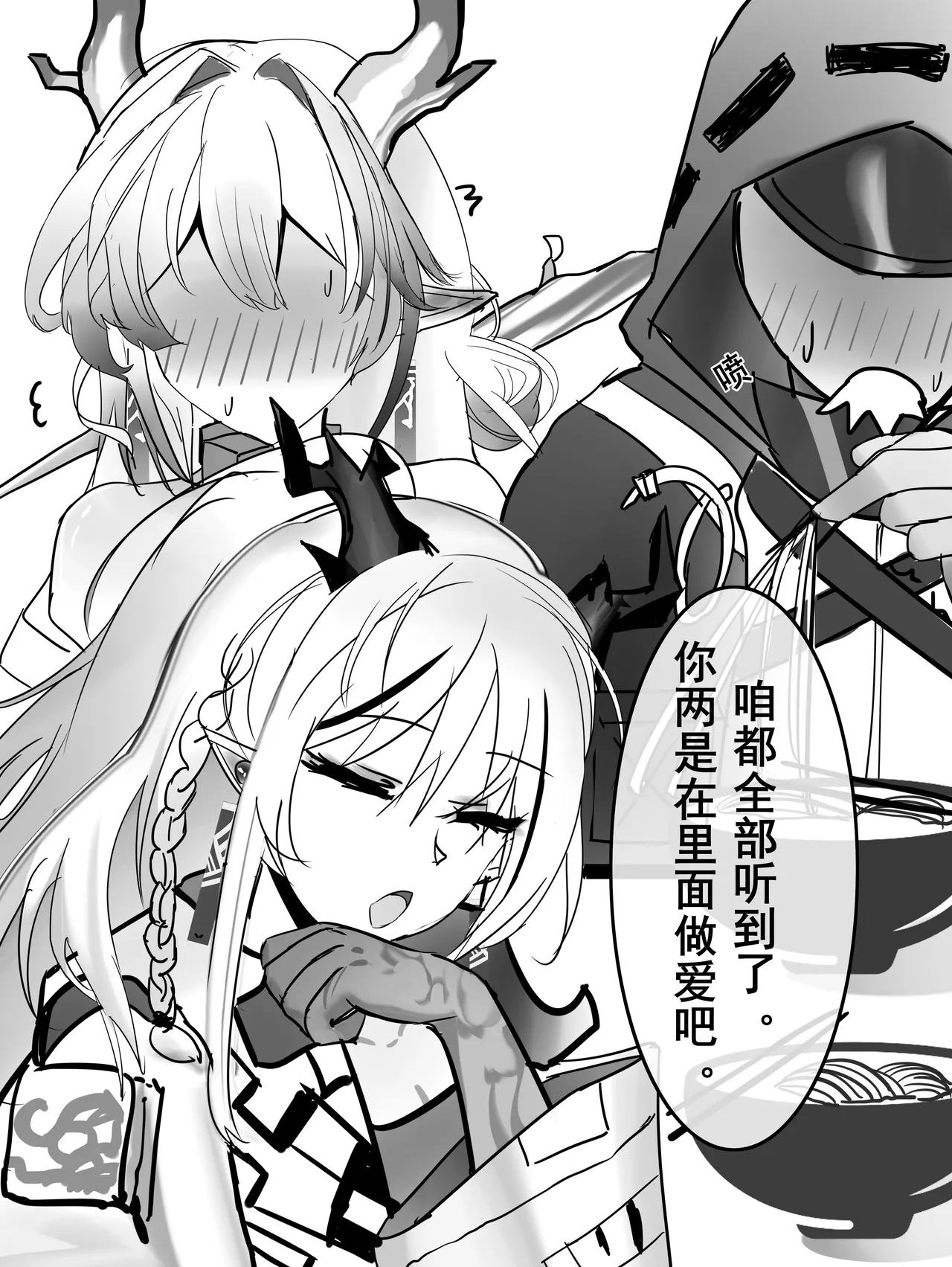 Pixiv mikuning 33039505 - Image 80