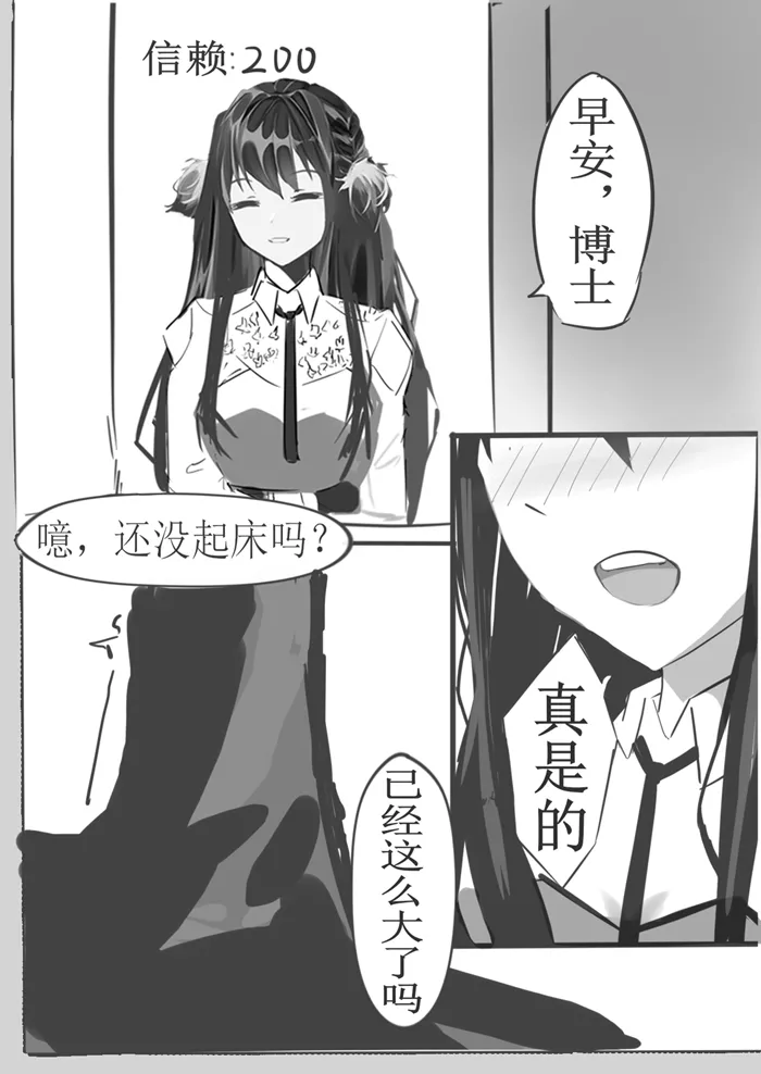 Pixiv mikuning 33039505 - Image 814