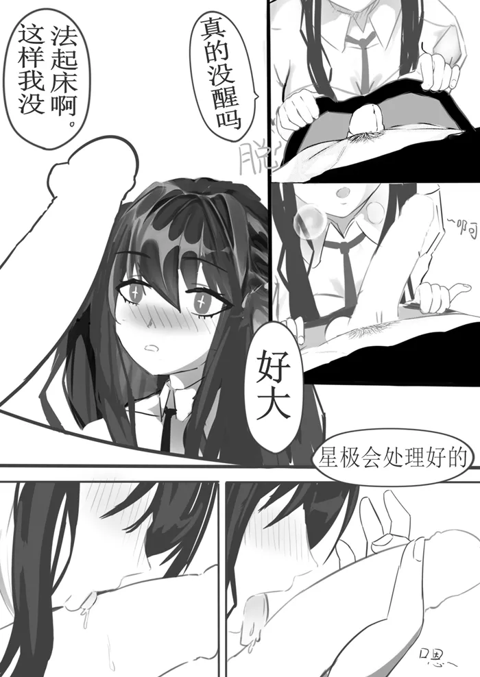 Pixiv mikuning 33039505 - Image 815