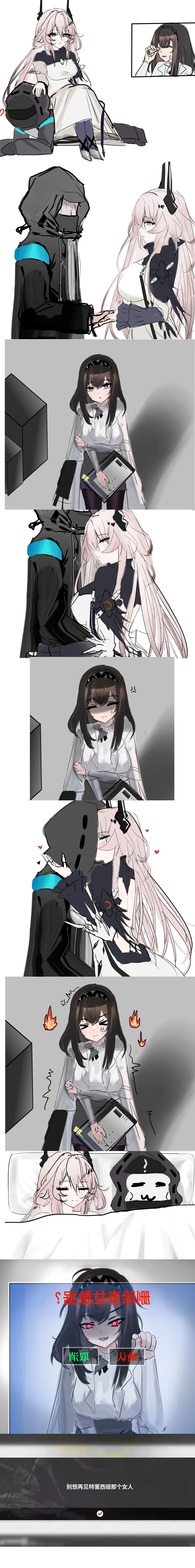 Pixiv mikuning 33039505 - Image 89