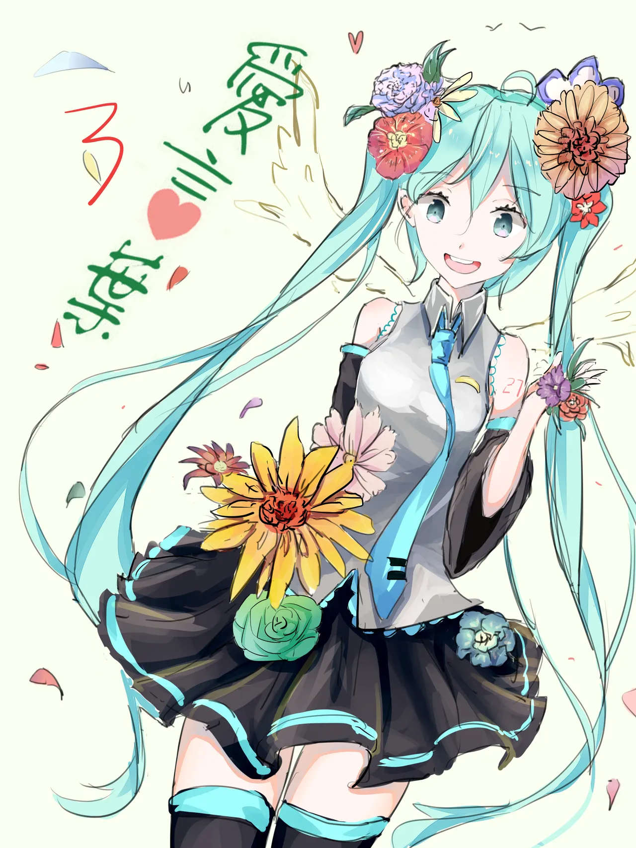 Pixiv mikuning 33039505 - Image 922