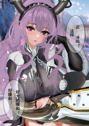 Pixiv mikuning 33039505 - Page 142