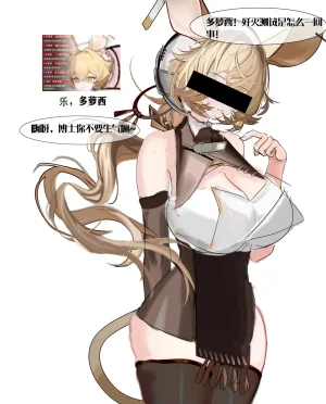 Pixiv mikuning 33039505 - Page 157