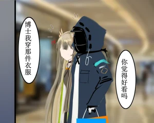 Pixiv mikuning 33039505 - Page 173