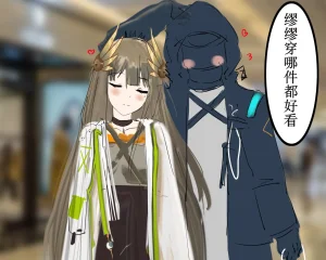 Pixiv mikuning 33039505 - Page 175