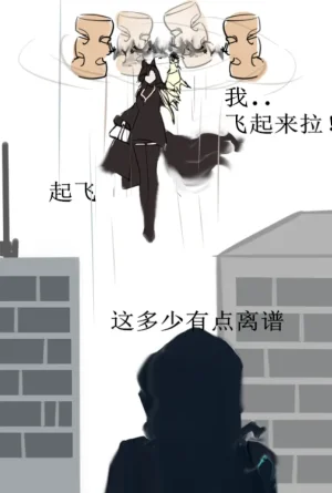 Pixiv mikuning 33039505 - Page 275