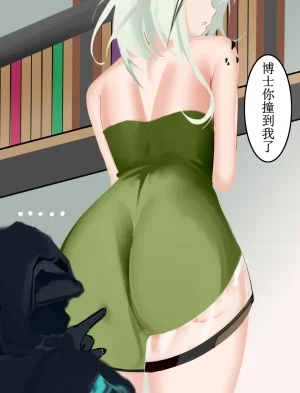 Pixiv mikuning 33039505 - Page 307