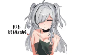 Pixiv mikuning 33039505 - Page 319