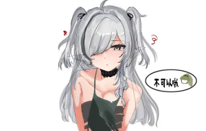 Pixiv mikuning 33039505 - Page 320