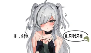 Pixiv mikuning 33039505 - Page 321