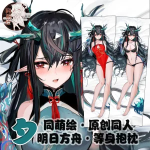 Pixiv mikuning 33039505 - Page 330