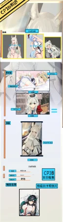 Pixiv mikuning 33039505 - Page 511