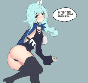 Pixiv mikuning 33039505 - Page 551